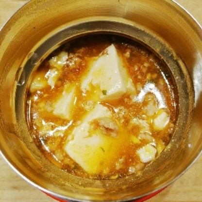 麻婆豆腐の素を使わなくても美味しくできますね(^o^)v　スープポットに入れてお弁当にも持っていきました(^ー^)